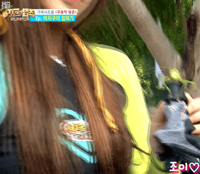어제 정법 귀여운 성소.gif | 인스티즈