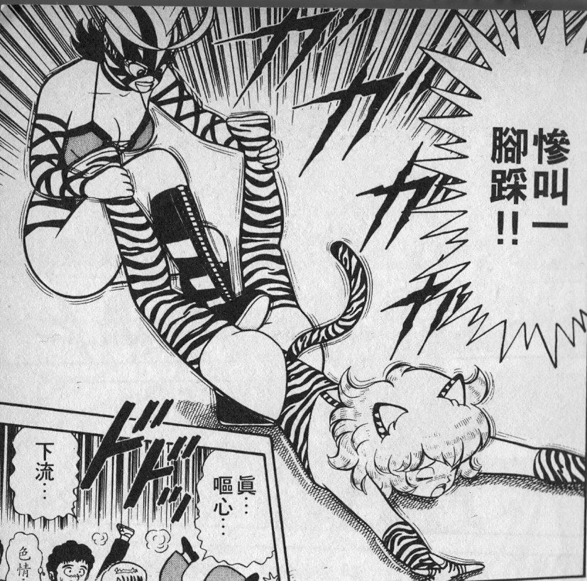 Japanese Lesbian Wrestling Japanese Lesbian Wrestling