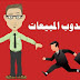 مطلوب للعمل مسئول مبيعات تأمين في البحر الأحمر مطلوب للعمل مسئول مبيعات تأمين في البحر الأحمر