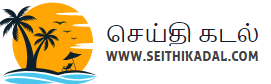 SEITHI KADAL