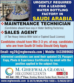 Gulf%2BJob%2BPaper%2B%252852%2529