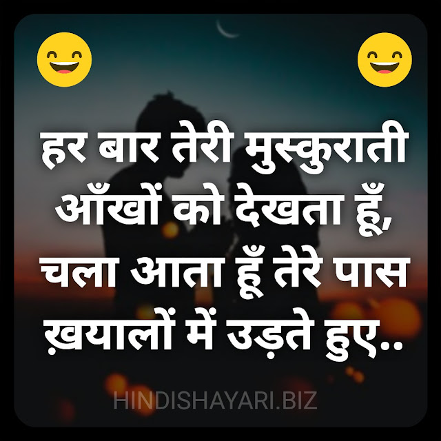 Sad Shayari Photos for WhatsApp DP