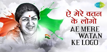 Ae-Mere-Watan-Ke-Logon-Lyrics-Lata-Mangeshkar Ae-Mere-Watan-Ke-Logon-Lyrics-Lata-Mangeshkar