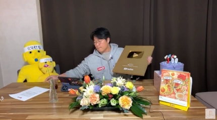 PD Na Youngseok asked his YouTube subscribers to cancel their