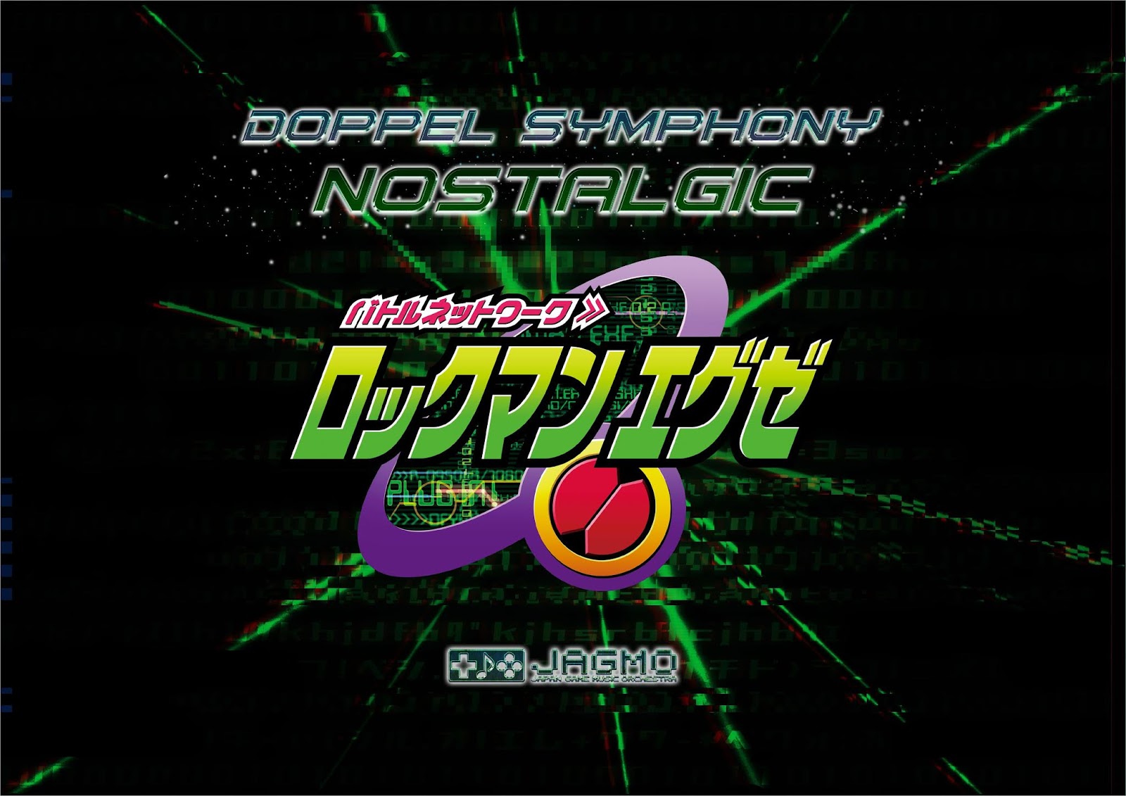 Rockman Corner Rockman EXE Music to be Played at the Latest Japan Game