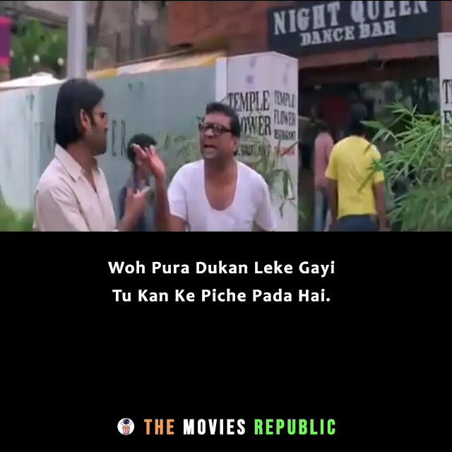 phir hera pheri movie dialogues, phir hera pheri movie quotes, phir hera pheri movie shayari, phir hera pheri movie status, phir hera pheri movie captions