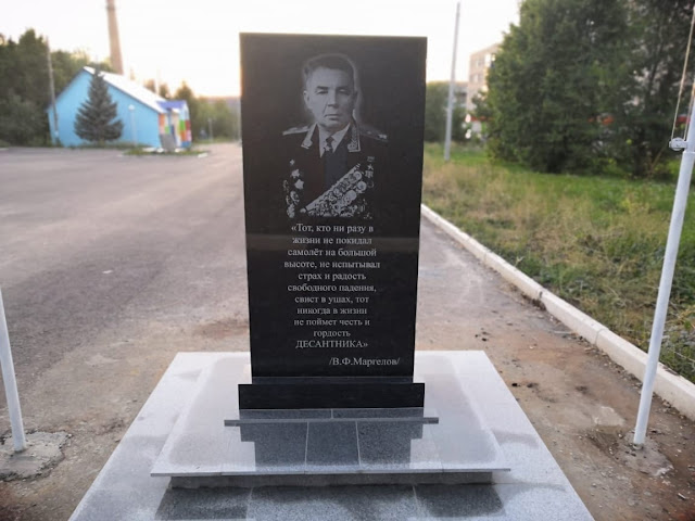 кандры какой район башкирии. %25D0%259F%25D0%25B0%25D0%25BC%25D1%258F%25D1%2582%25D0%25BD%25D0%25B8%25D0%25BA%2B%25D0%2592%25D0%2594%25D0%2592%2B%25283%2529. кандры какой район башкирии фото. кандры какой район башкирии-%25D0%259F%25D0%25B0%25D0%25BC%25D1%258F%25D1%2582%25D0%25BD%25D0%25B8%25D0%25BA%2B%25D0%2592%25D0%2594%25D0%2592%2B%25283%2529. картинка кандры какой район башкирии. картинка %25D0%259F%25D0%25B0%25D0%25BC%25D1%258F%25D1%2582%25D0%25BD%25D0%25B8%25D0%25BA%2B%25D0%2592%25D0%2594%25D0%2592%2B%25283%2529. По материалам архива 1 августа 1745 года по договоренности с Калинскими башкирами было основано селение Кандры-Аминево. Первая улица селения Кандры-Аминево была там, где сейчас улица Центральная. Улицы были без названия. Далее появились улицы Колхозная, Коммунистическая. В 1934 году в дер.Кандры-Аминево было 2 мечети, 4 мельницы, 2 кузницы. Количество жителей стало 837 человек, а количество дворов 102.
