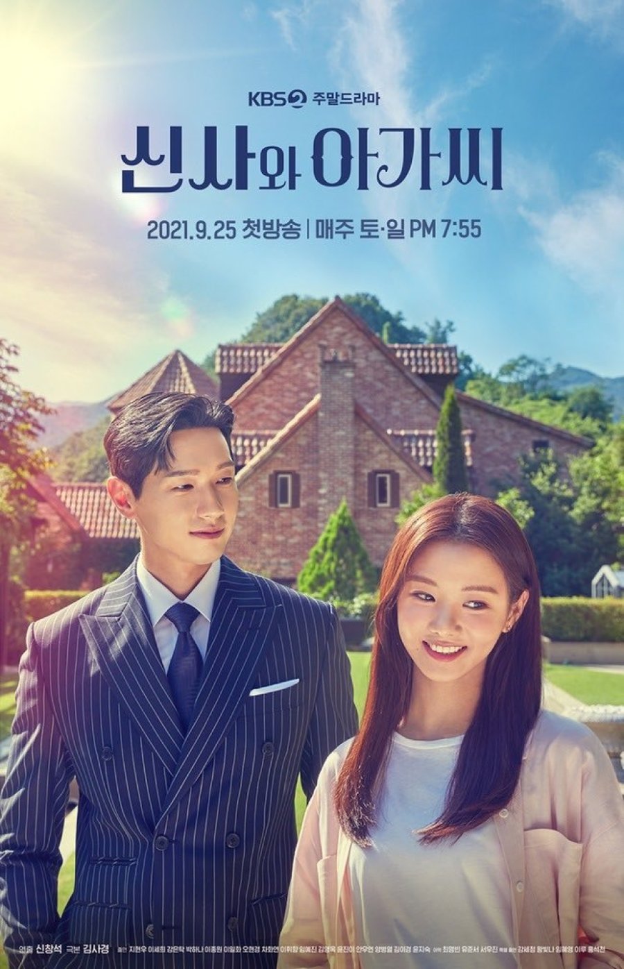 Young Lady and Gentleman Drama And OST | TheWaoFam