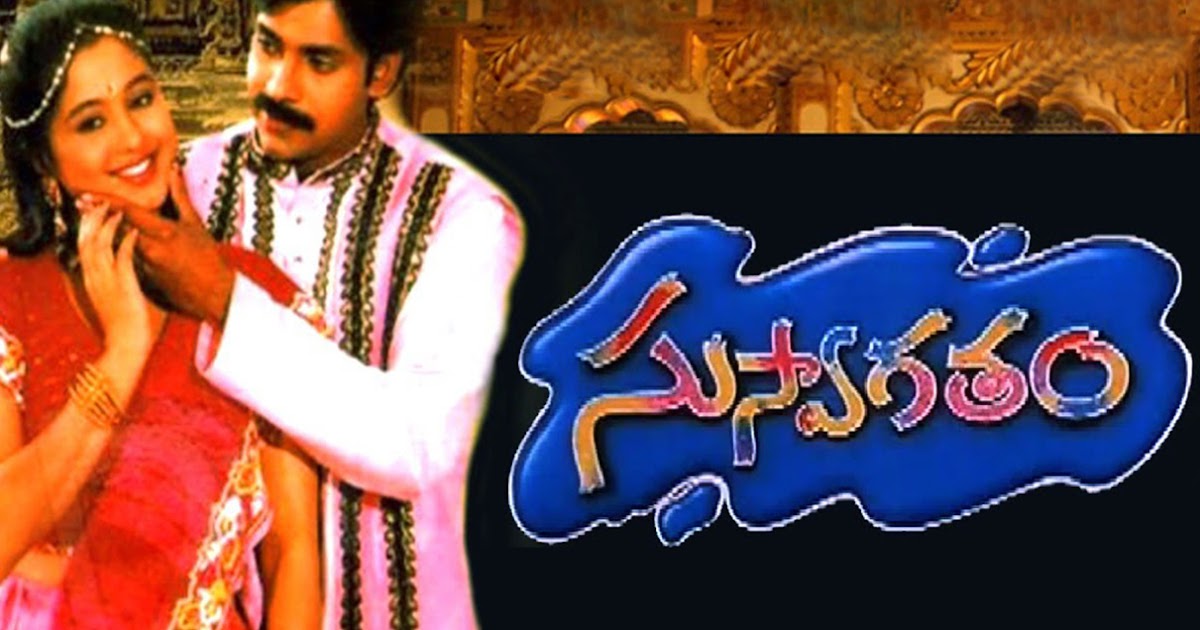 Aalayana Harathilo Song Lyrics Suswagatham Movie 1998 Mister majnu movie songs lyrics in telugu. song lyrics suswagatham movie 1998