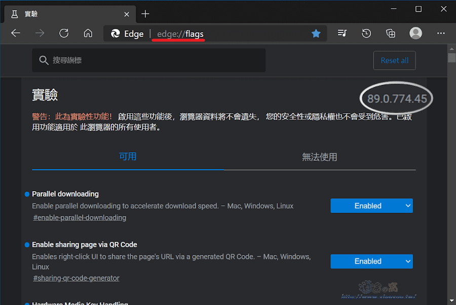 Edge 更換佈景主題顏色