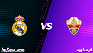 مشاهدة مباراة ريال مدريد وإلتشي بث مباشر اليوم 30-12-2020 الدوري الإسباني