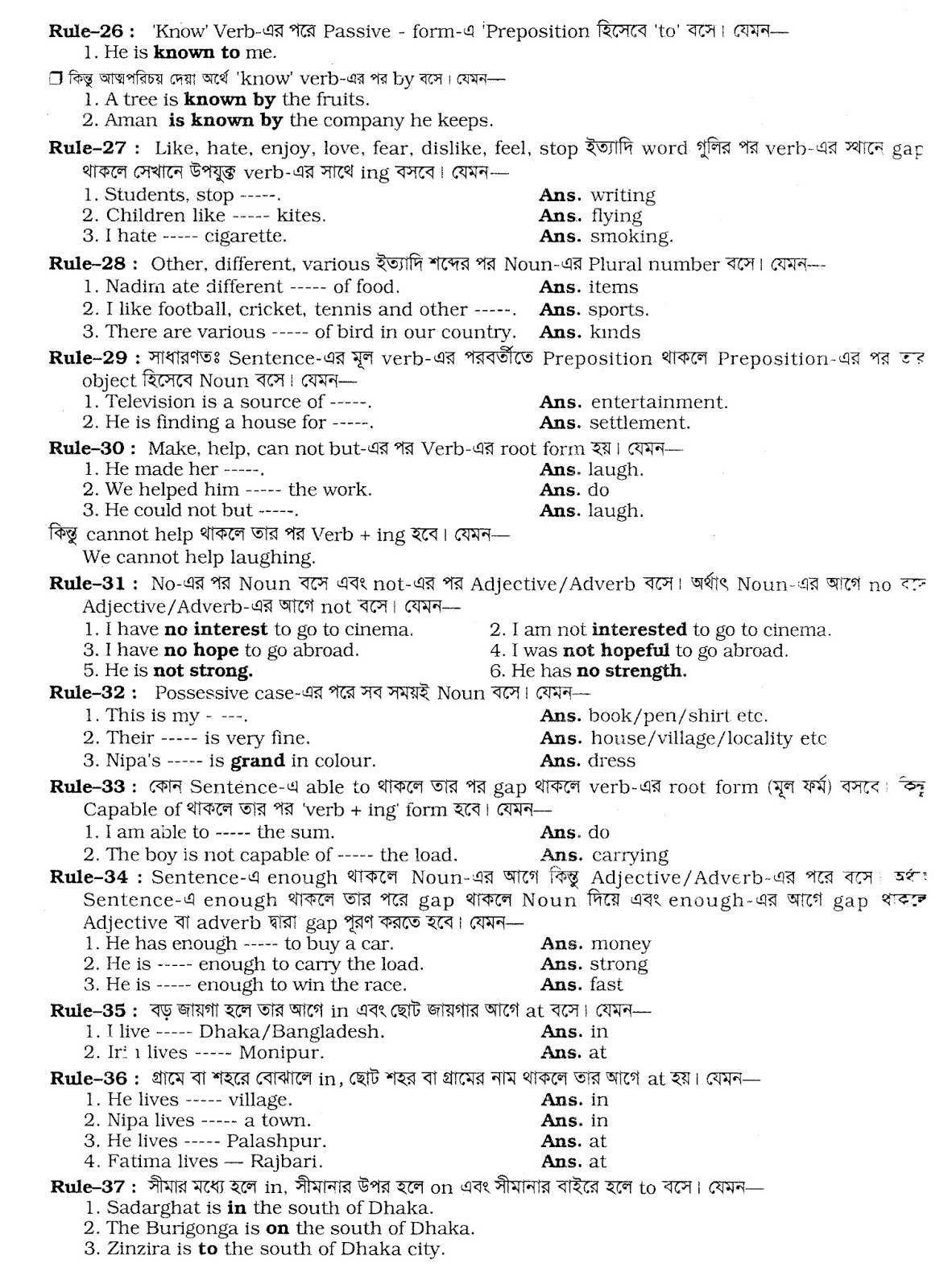 Cloze Test Without Clue and With Clue Rules for All Students URANUS