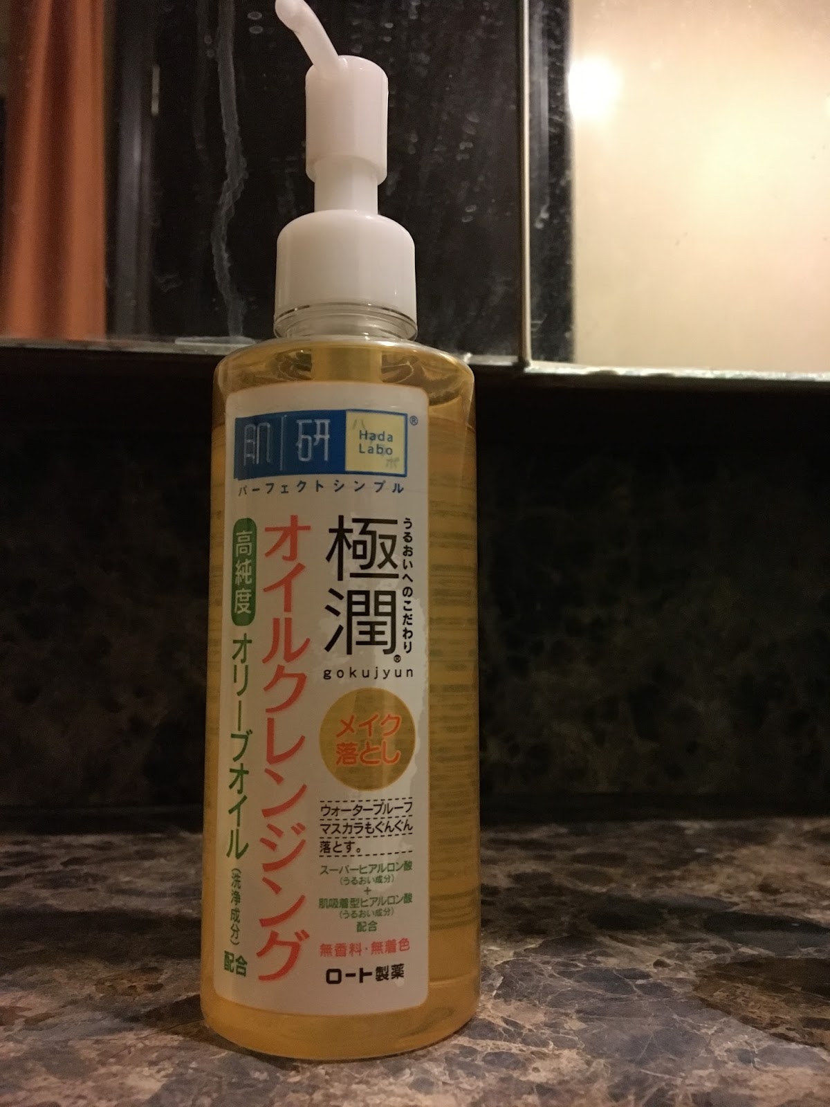 Review Hada Labo cleansing oil Blog posts by RF