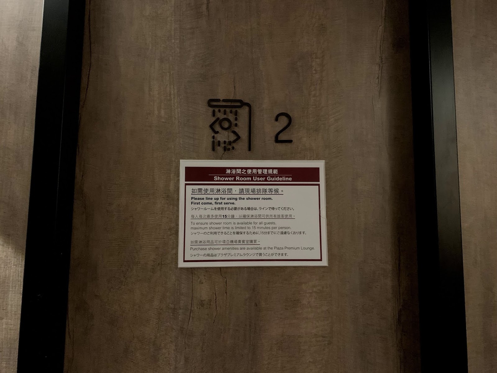 kelsey得了出國病