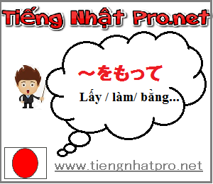 Ngữ Phap をもって をもちまして Tiếng Nhật Pro Net