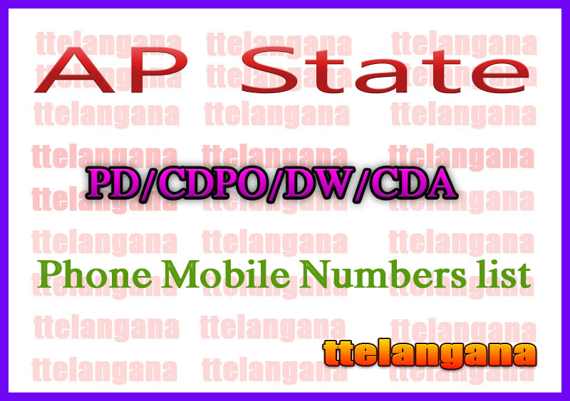 Guntur District PD/CDPO/DW/CDA Phone Mobile Numbers list AP State