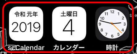 Iphoneで令和 西暦 曜日 日付 時間を表示 天才日記