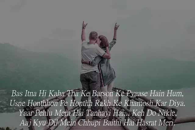 dard shayari hd image download dard shayari hd image download
