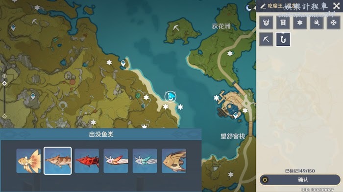 原神 (Genshin Impact) 釣魚玩法全方位解析