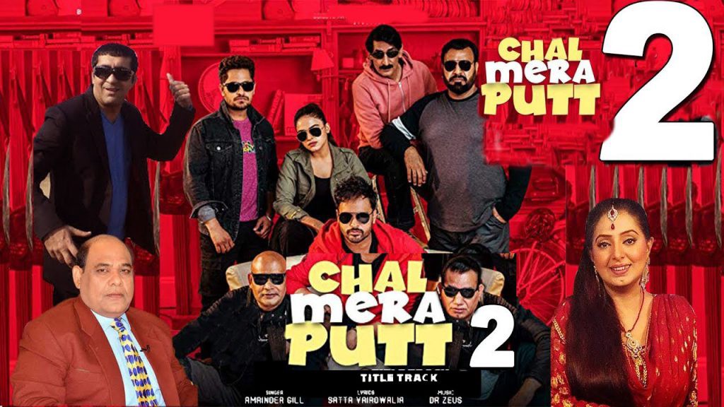 Chal Mera Putt 2 (2020) Punjabi 480p 720p DvDScr x264 350MB 700MB