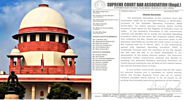 Supreme Court of India: Supreme Court bar Association called for an emergent meeting on 6th March 2021on SOP Issued by Registry of Supreme Court of India