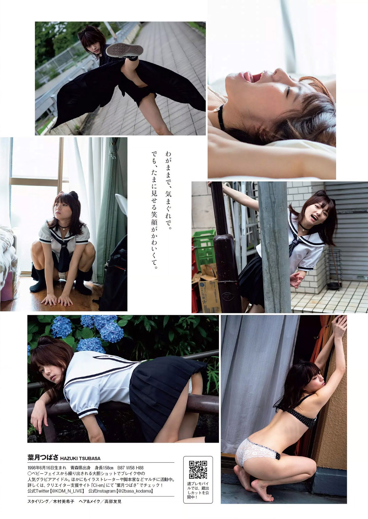 Tsubasa Haduki 葉月つばさ, Weekly Playboy 2020 No.44 (週刊プレイボーイ 2020年44号)