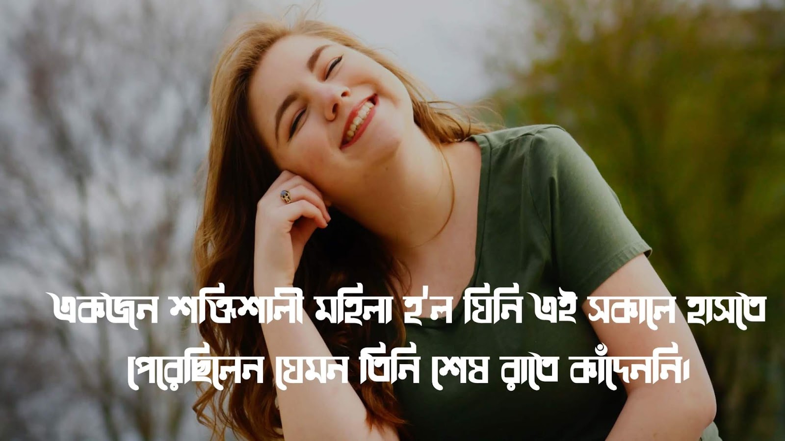 Quotes on Bengali Girl
