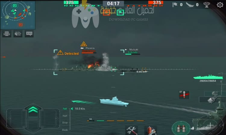 تحميل لعبة السفن الحربية World of Warships