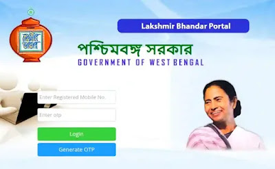 Laxmi Bhandar Status Check Online - WB Lokkhir Bhandar Status Check Portal