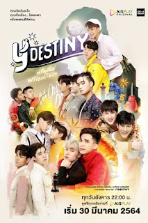 Y-Destiny
