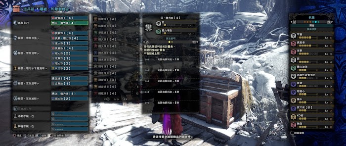 魔物獵人 世界 (Monster Hunter World) Iceborne 黑龍打法與動作拆解