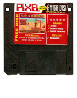 Δισκέτα Amiga, Pixel τεύχος 131 Amiga disk, Pixel issue 131