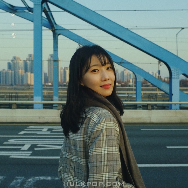 Yoon Sang Mi – 어리광 – Single