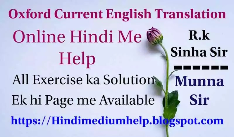 Oxford All Exercise Solution Link List