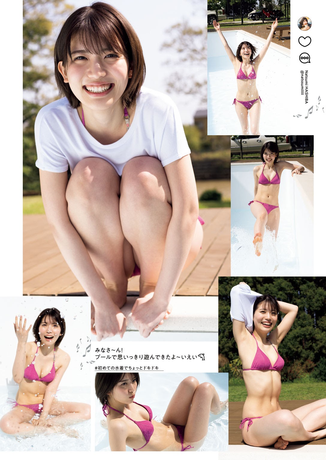 Natsumi Hashiba 羽柴なつみ, Weekly Playboy 2021 No.23 (週刊プレイボーイ 2021年23号)