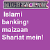  Islami Banking  Maizaan Shariat - Banking Islami Law 