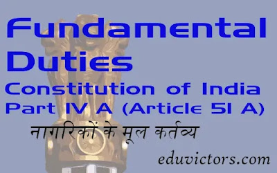 Fundamental Duties - Constitution of India - Part IV A (Article 51 A) (#compete4India)(#IndiaConstitution)(#CLAT)(#eduvictors)