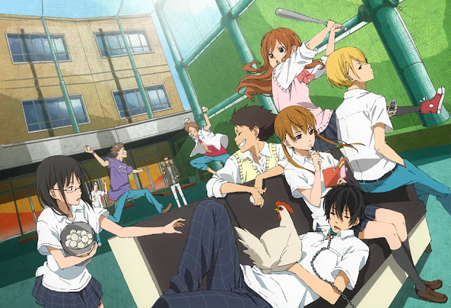 Tonari No Kaibutsu-Kun Tonari No Kaibutsu-Kun