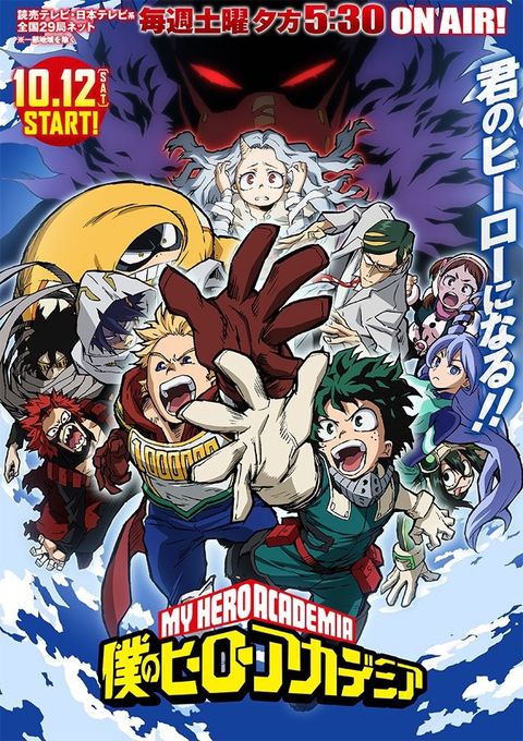 My Hero Academia Temporada 4 Japones Subtitulado 720p