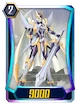 Blaster Blade Liberator (G2)