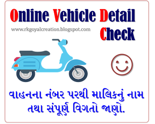 vehicle owner details online