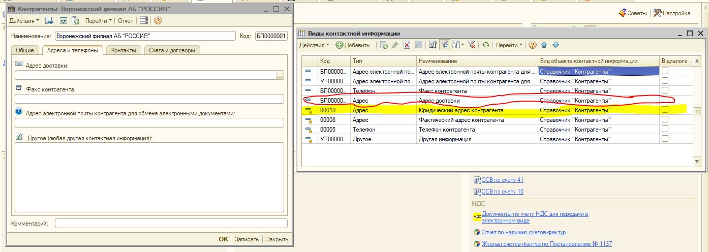131. код бп в 1с. примеры в университете. Idef0 техническая поддержка. результаты бп.