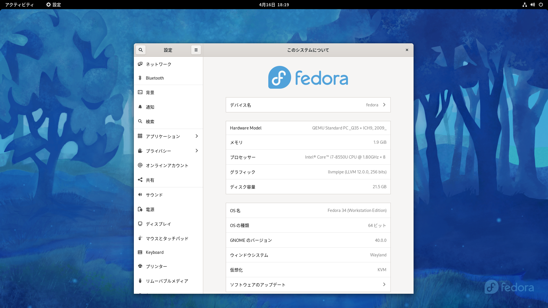 Fedora server. Fedora операционная система. Fedora repository. Fedora repository. Как откатить обновление fedora.