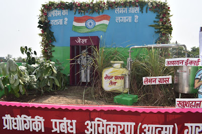 Independence India: 75वां अद्भुत स्वतंत्रता उत्सव, 75th Amazing FreedomCelebration, AnjNewsMedia, DM, SSP, Gaya