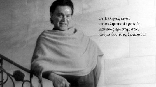 Αλέξανδρος Ιόλας 1907-1987 συλλέκτης