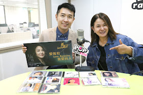 POP Radio俊菖(左)特別找出裘海正恩師劉文正替她錄製的宣傳廣告，讓裘海正（右）一度淚灑現場。