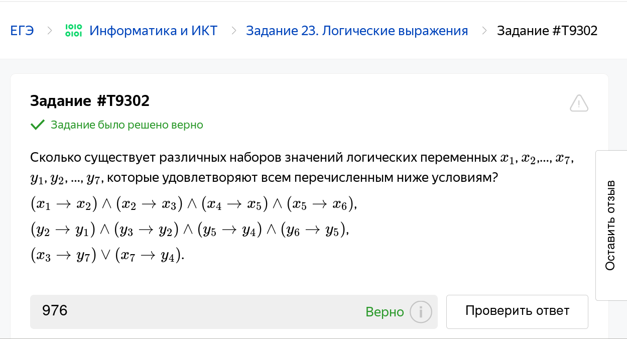 Don't doesn't упражнения. глагол do does упражнения. 3 задание t. глагол was were упражнения. 3 задание t.