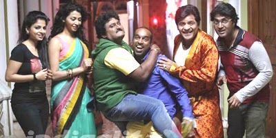 Namo Bhootatma Kannada Movie Songs Aldershot Cinema Parking