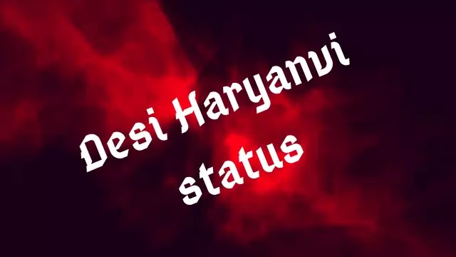 haryanvi status,haryanvi status in hindi,new haryanvi status,haryanvi status 2020,desi haryanvi status,haryanvi attitude status in hindi,haryanvi shayari,haryanvi quotes