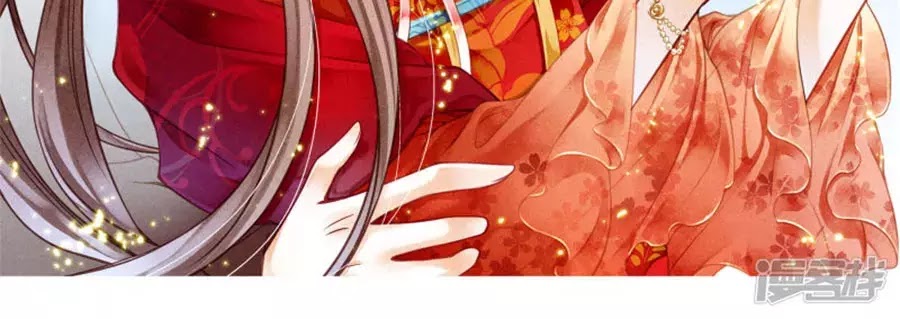 Ái Thượng Vô Địch Tiếu Hoàng Hậu Chapter 108 - TC Truyện